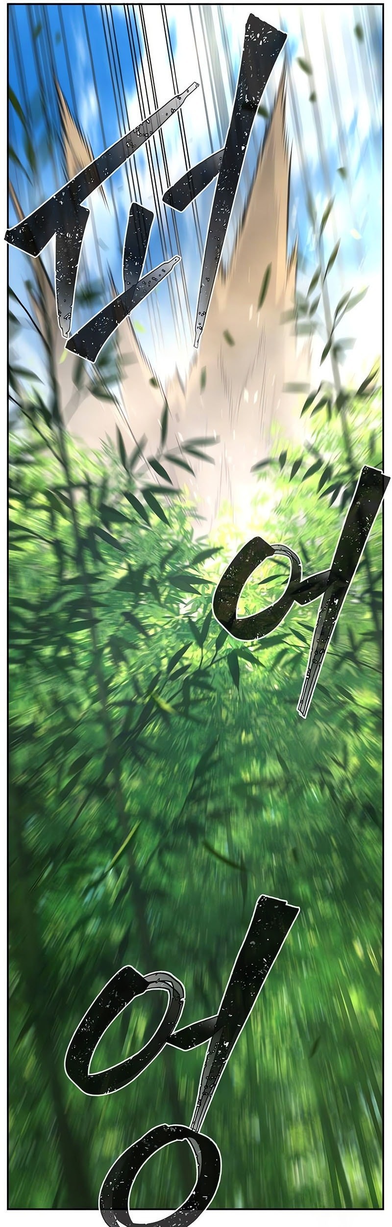 Absolute Sword Sense Chapter 139 - halaman 74