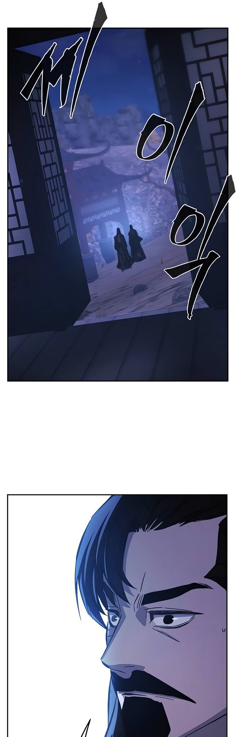 Absolute Sword Sense Chapter 140 - halaman 46