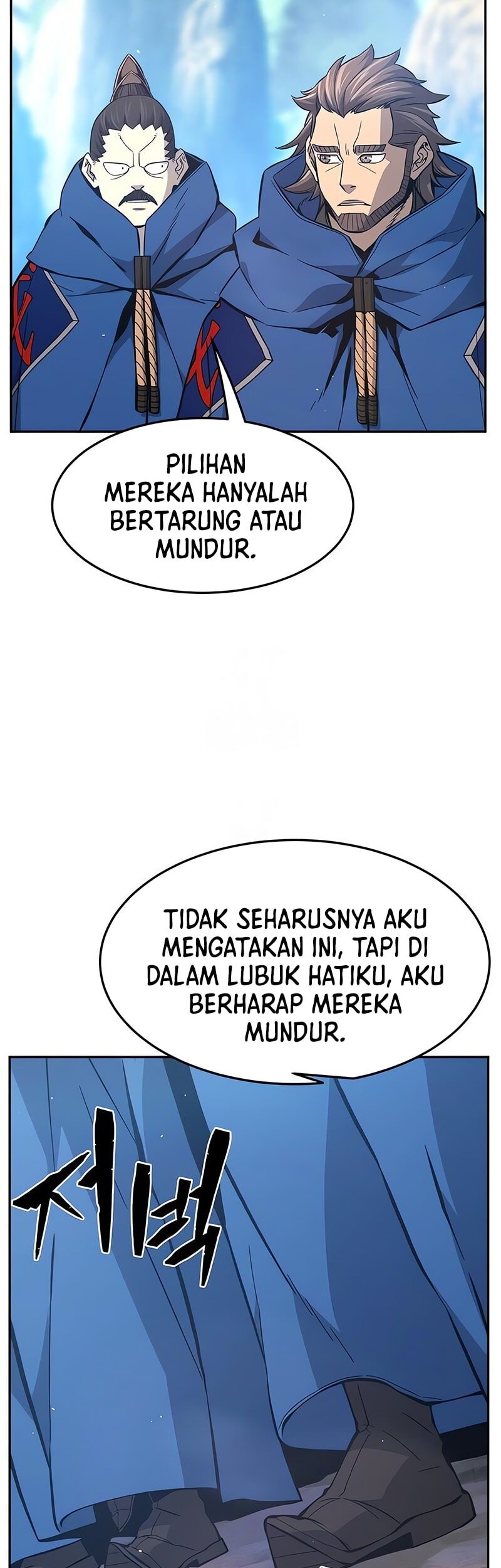 Absolute Sword Sense Chapter 147 - halaman 43