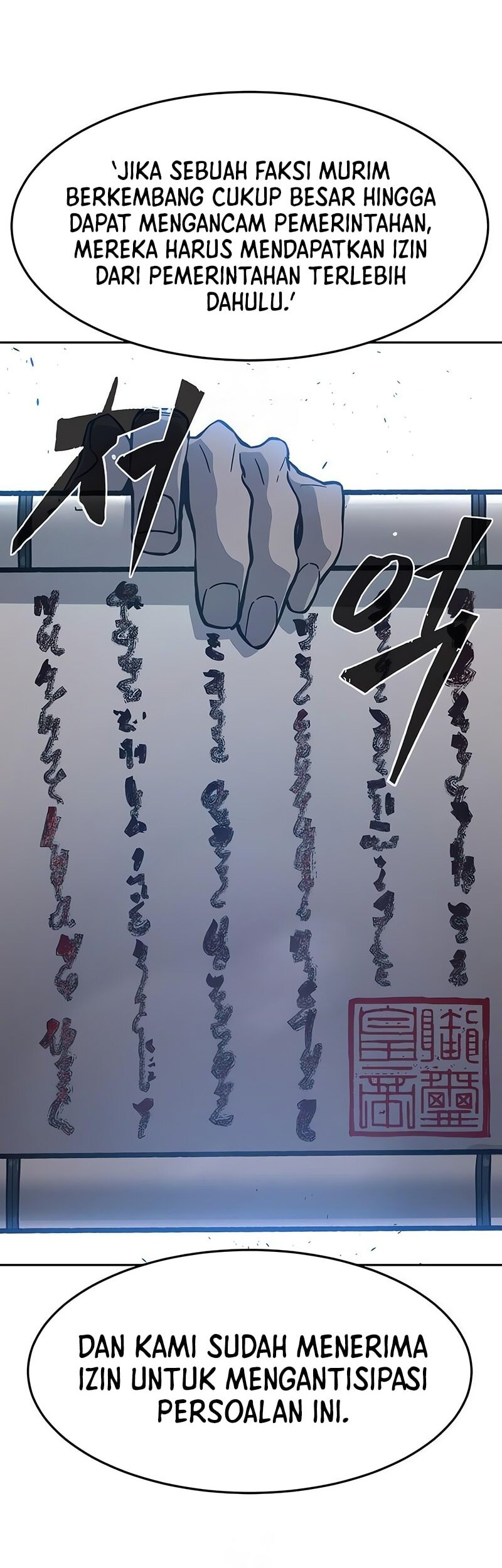 Absolute Sword Sense Chapter 147 - halaman 72