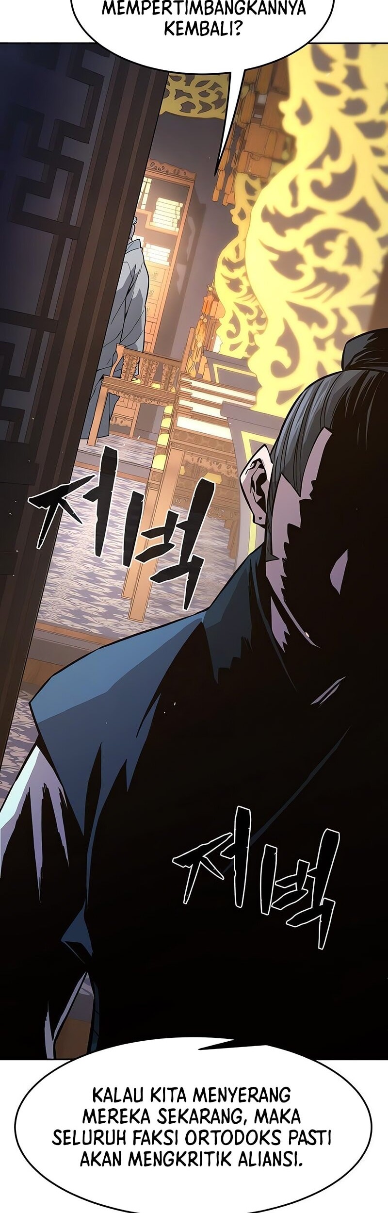 Absolute Sword Sense Chapter 149 - halaman 67
