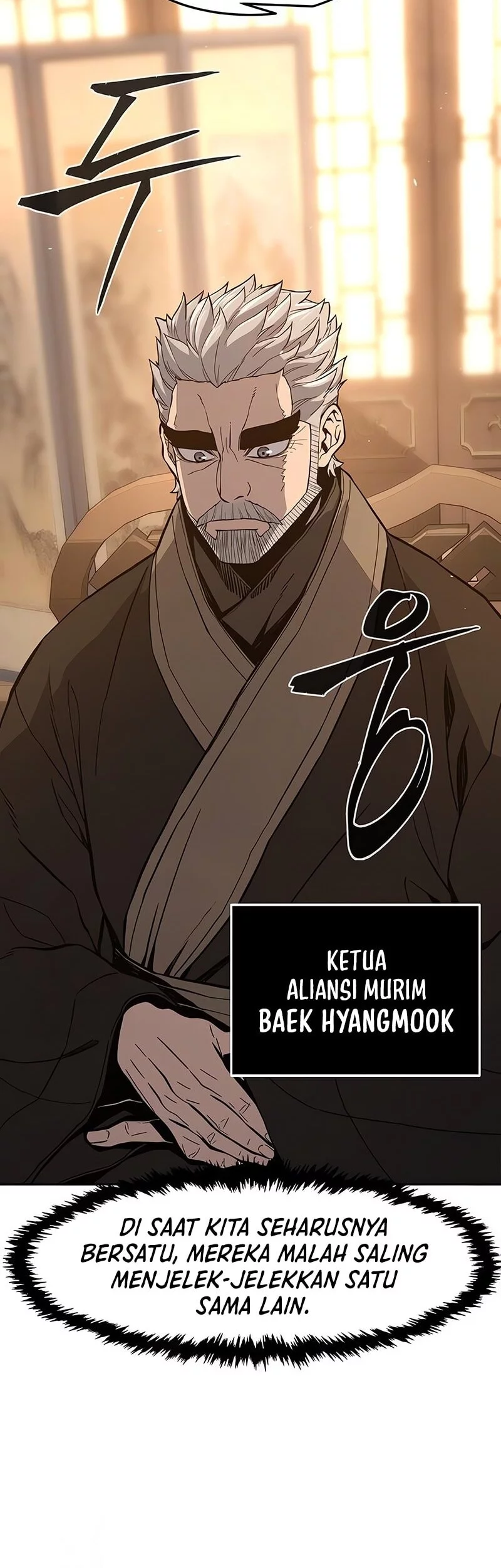 Absolute Sword Sense Chapter 152 - halaman 17