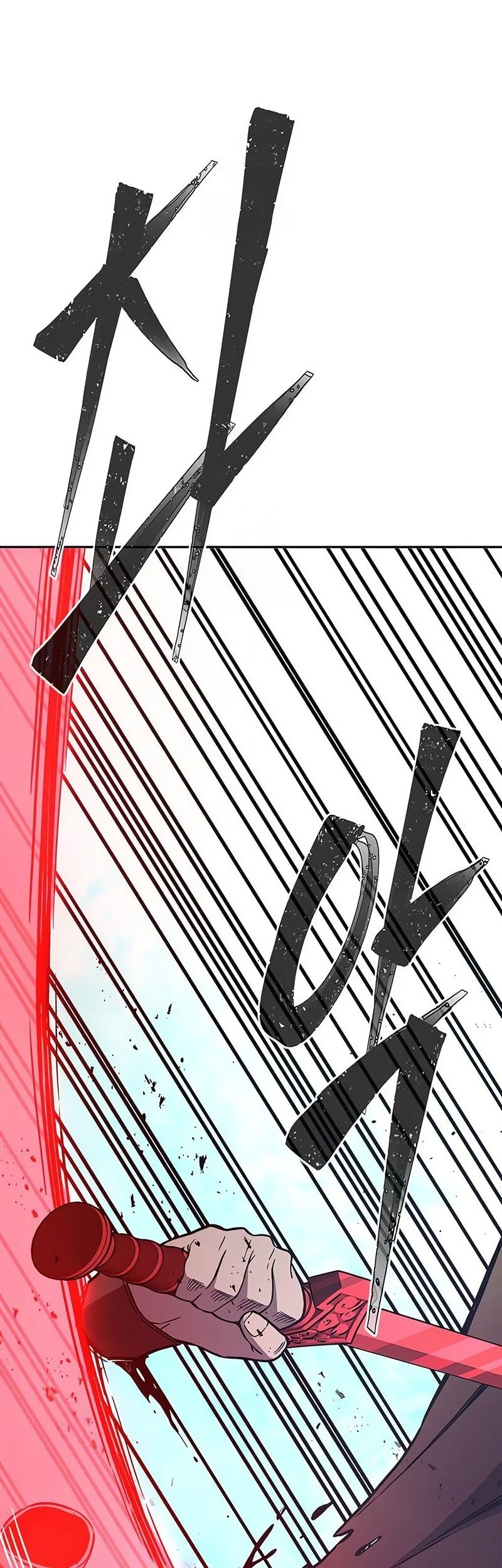 Absolute Sword Sense Chapter 164 - halaman 55