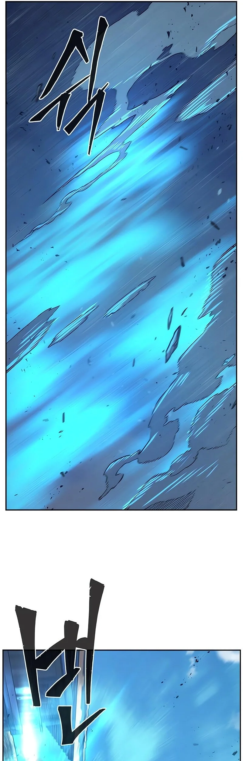 Absolute Sword Sense Chapter 169 - halaman 54