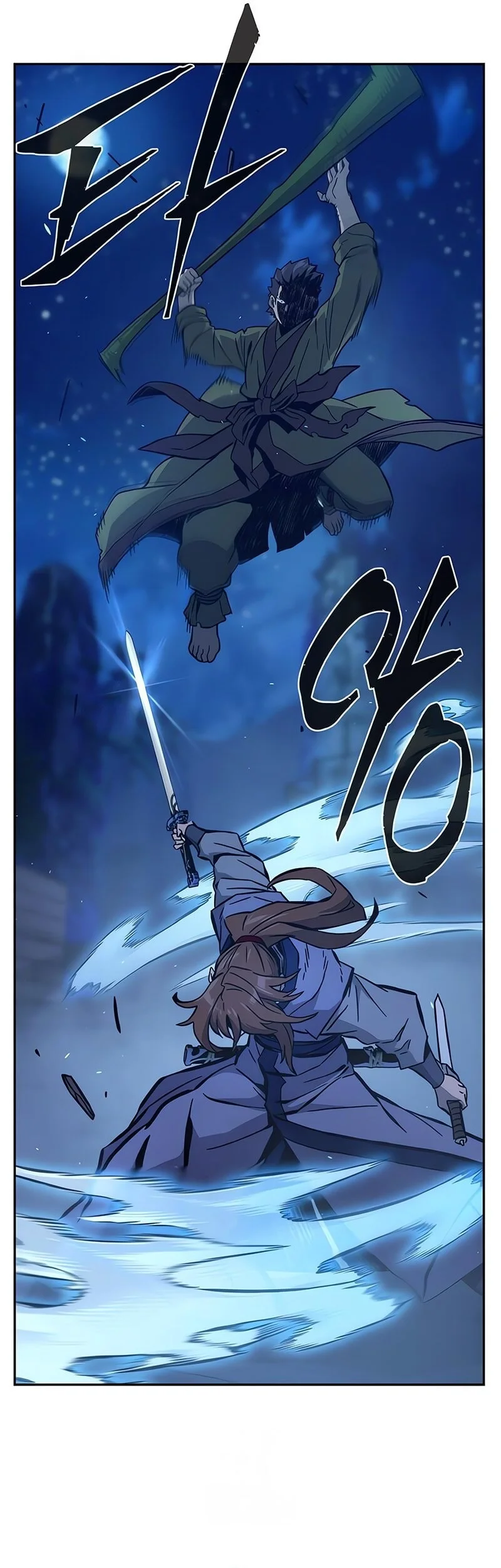 Absolute Sword Sense Chapter 173 - halaman 22