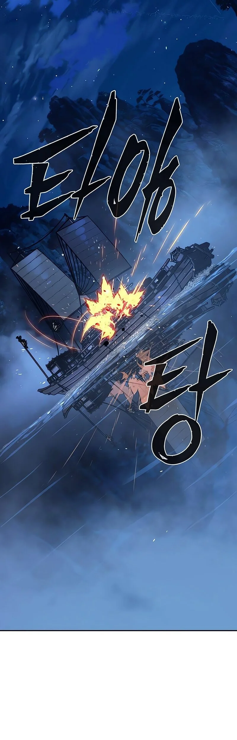 Absolute Sword Sense Chapter 173 - halaman 30
