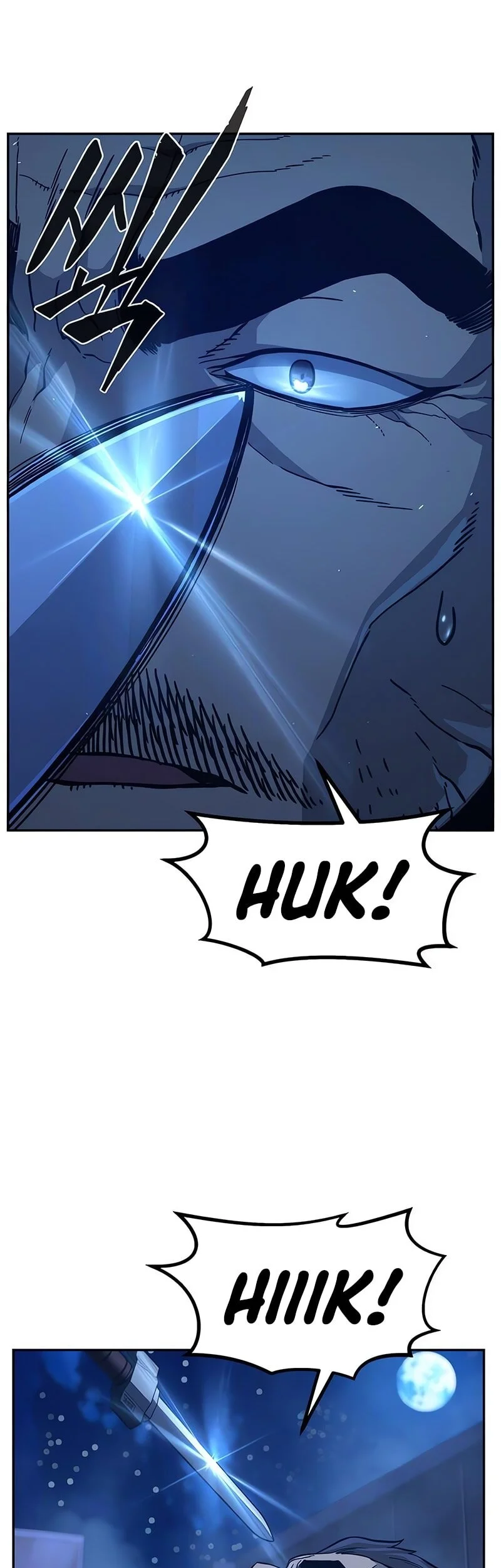 Absolute Sword Sense Chapter 173 - halaman 42