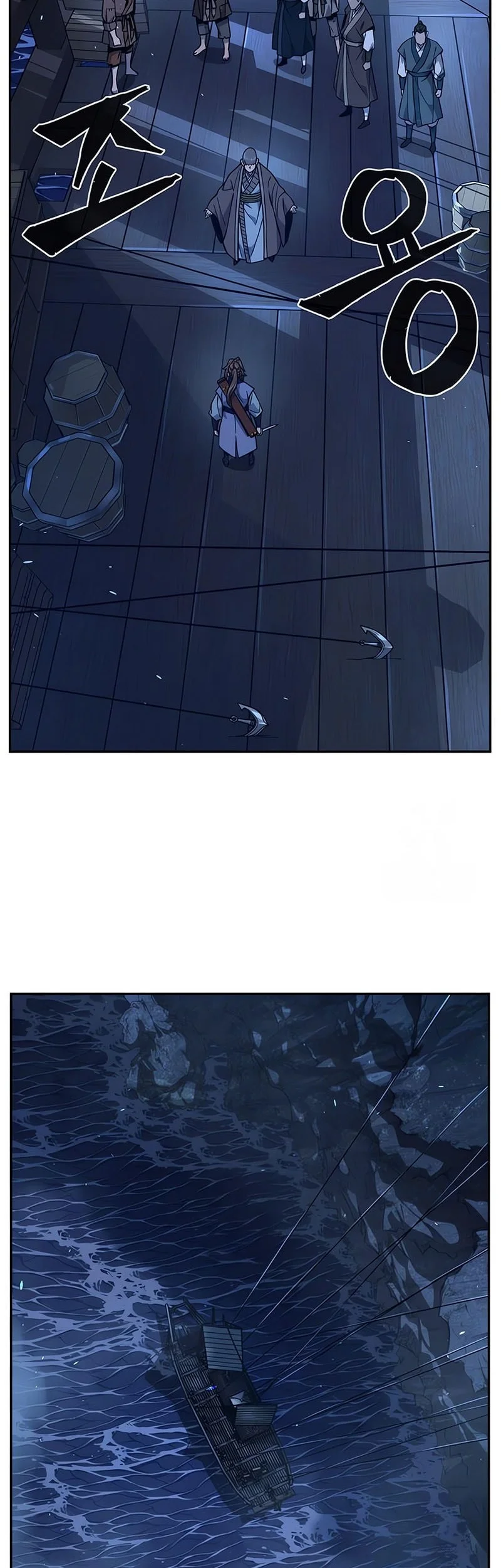 Absolute Sword Sense Chapter 178 - halaman 23