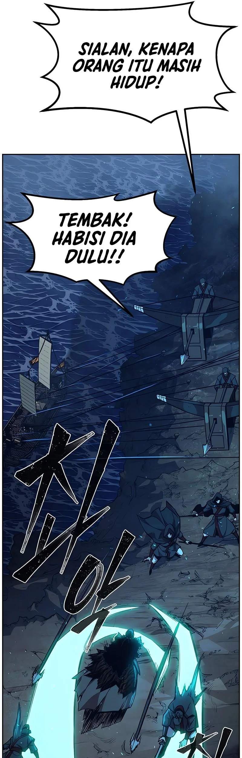 Absolute Sword Sense Chapter 178 - halaman 26