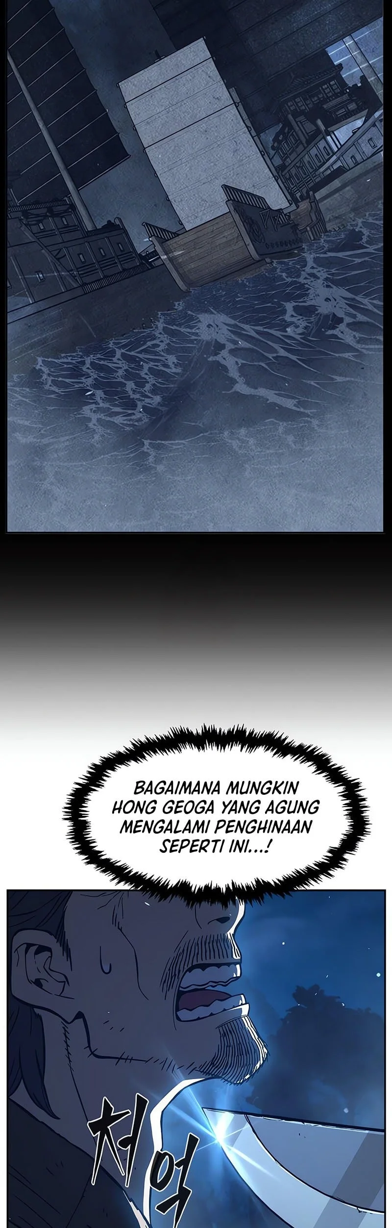 Absolute Sword Sense Chapter 179 - halaman 46