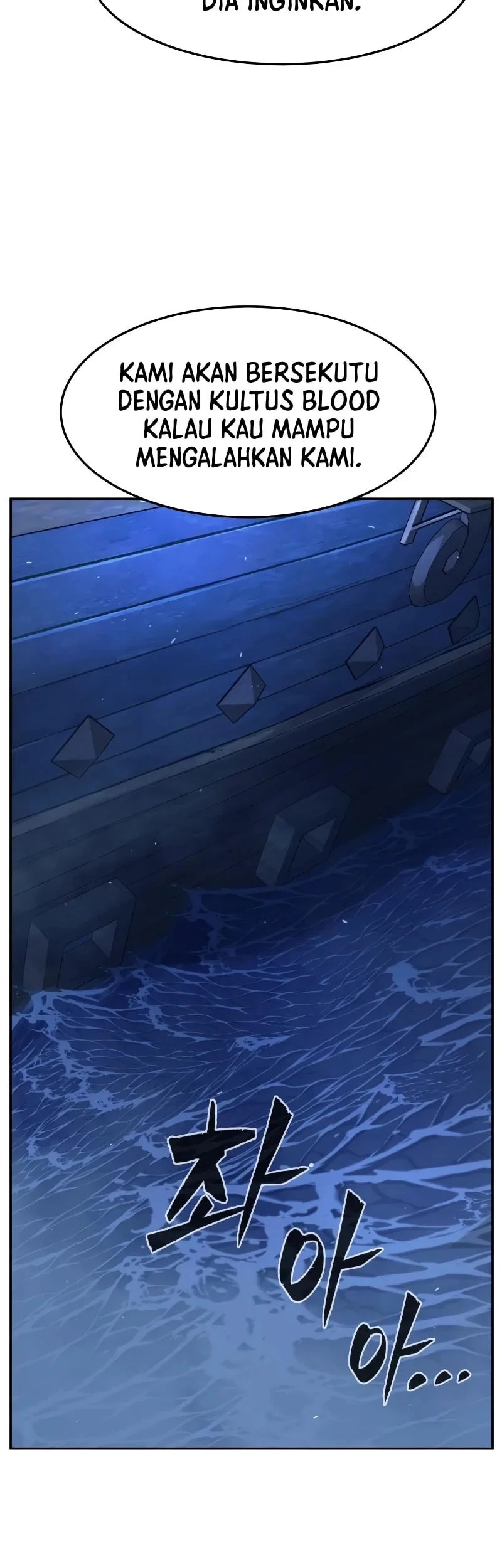 Absolute Sword Sense Chapter 180 - halaman 56
