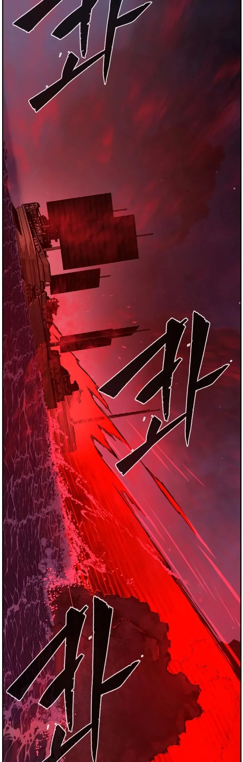 Absolute Sword Sense Chapter 180 - halaman 76