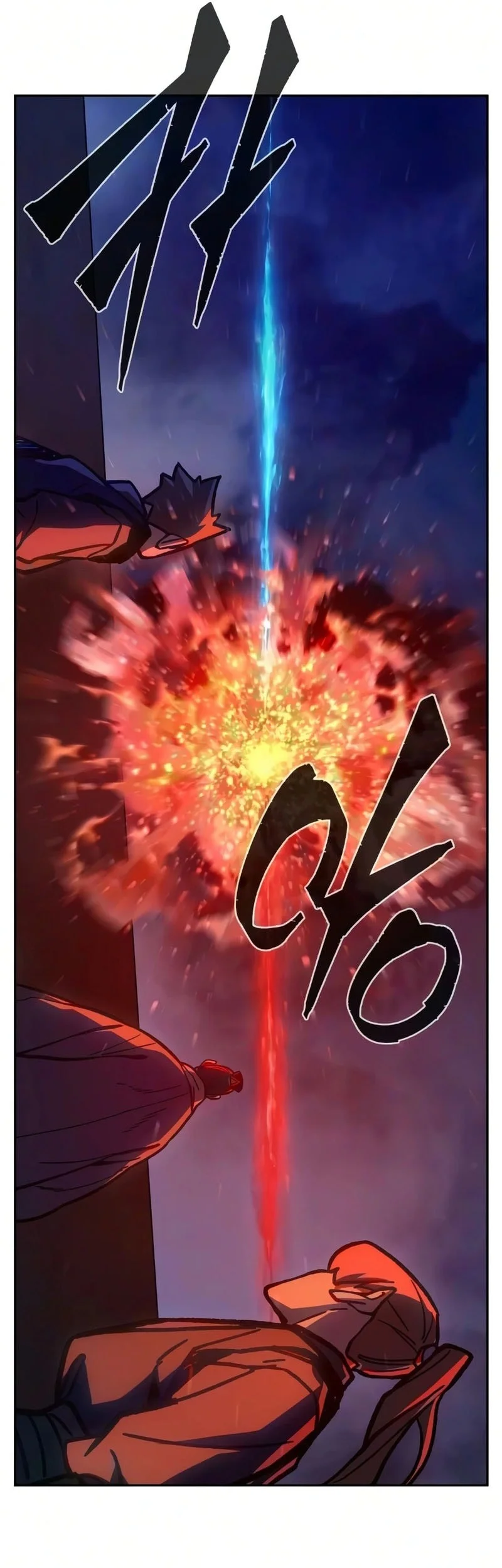 Absolute Sword Sense Chapter 182 - halaman 22