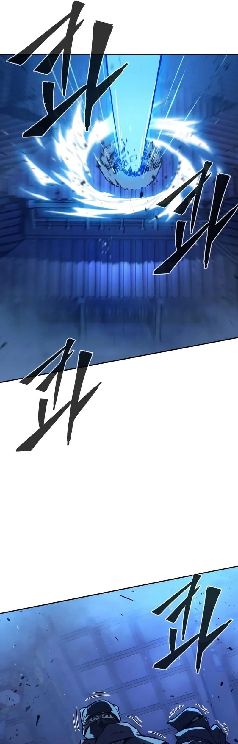 Absolute Sword Sense Chapter 189 - halaman 14