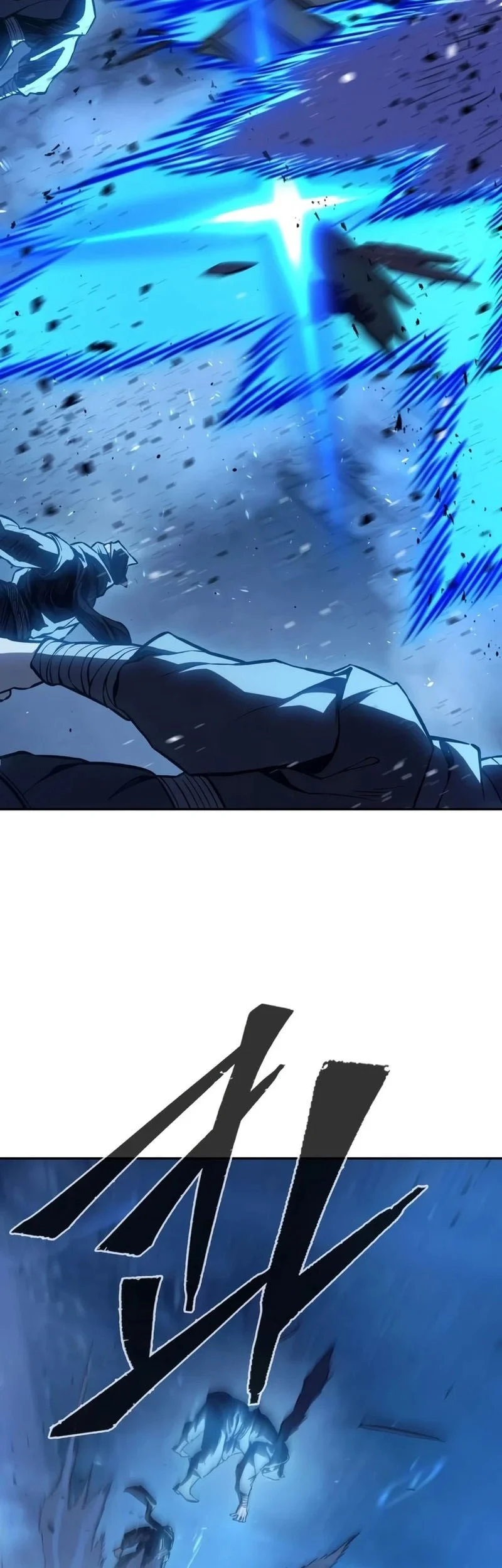 Absolute Sword Sense Chapter 189 - halaman 16