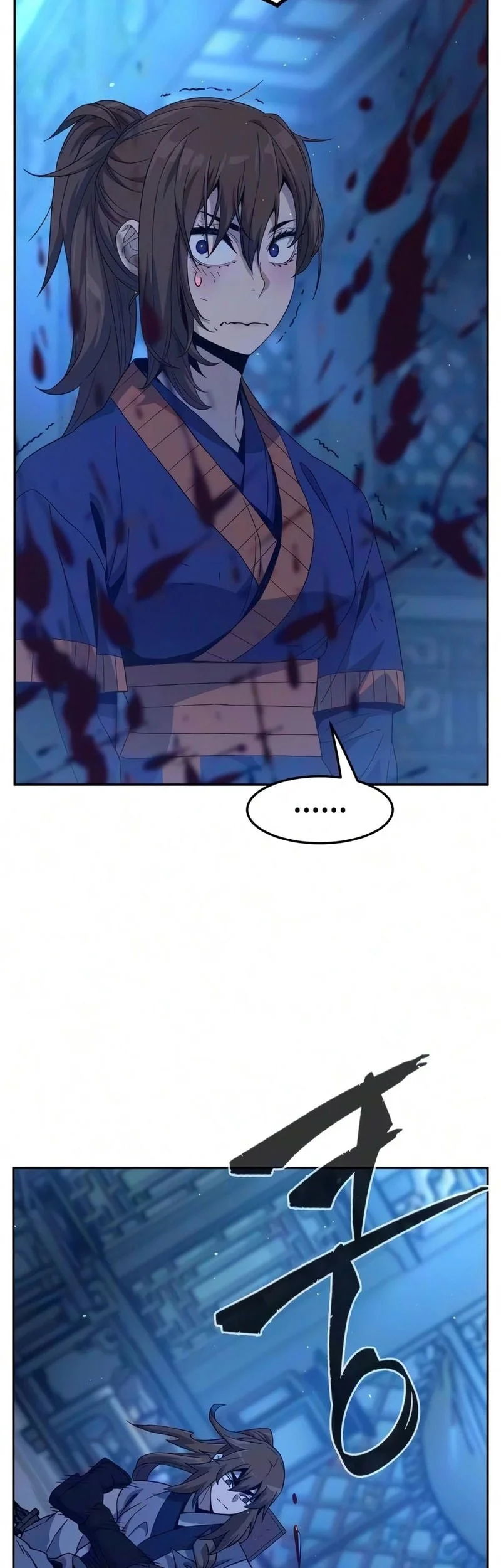 Absolute Sword Sense Chapter 190 - halaman 12