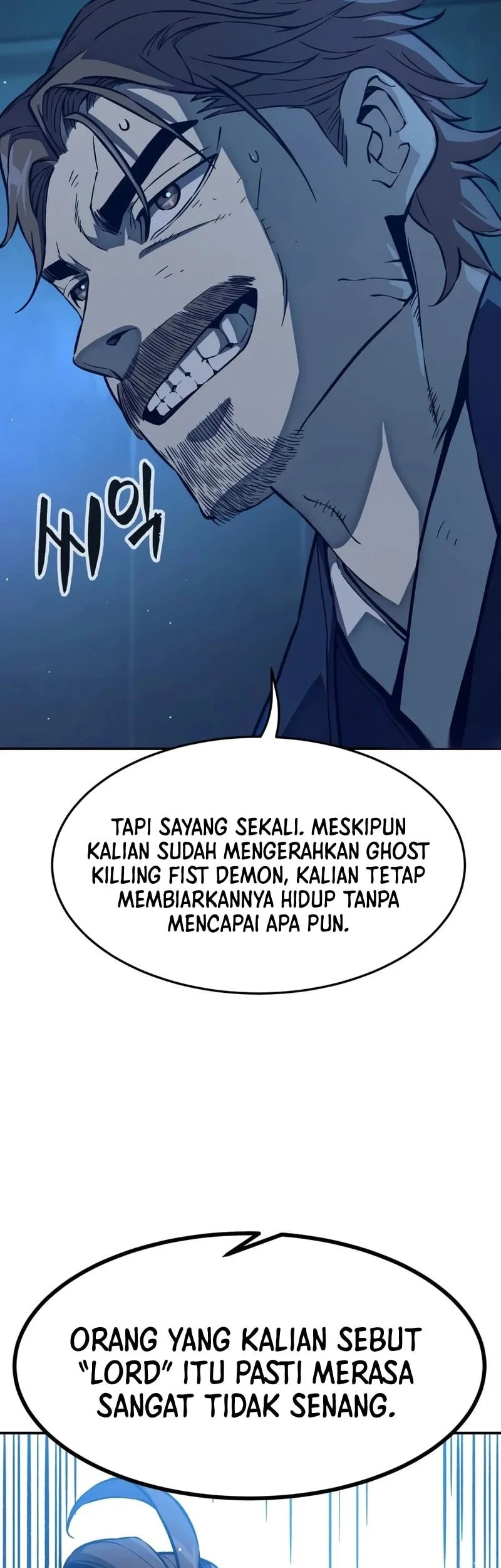 Absolute Sword Sense Chapter 192 - halaman 22