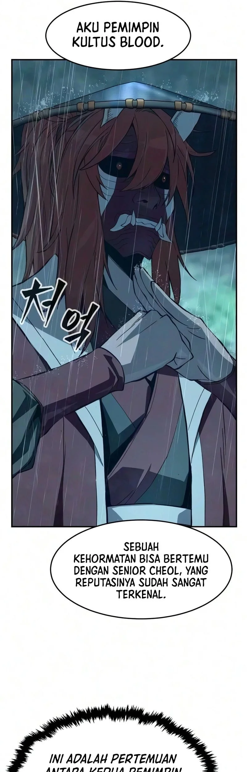 Absolute Sword Sense Chapter 195 - halaman 38