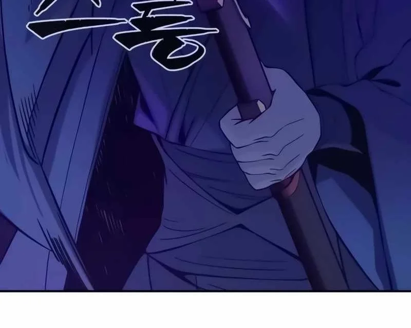 Absolute Sword Sense Chapter 197 - halaman 10