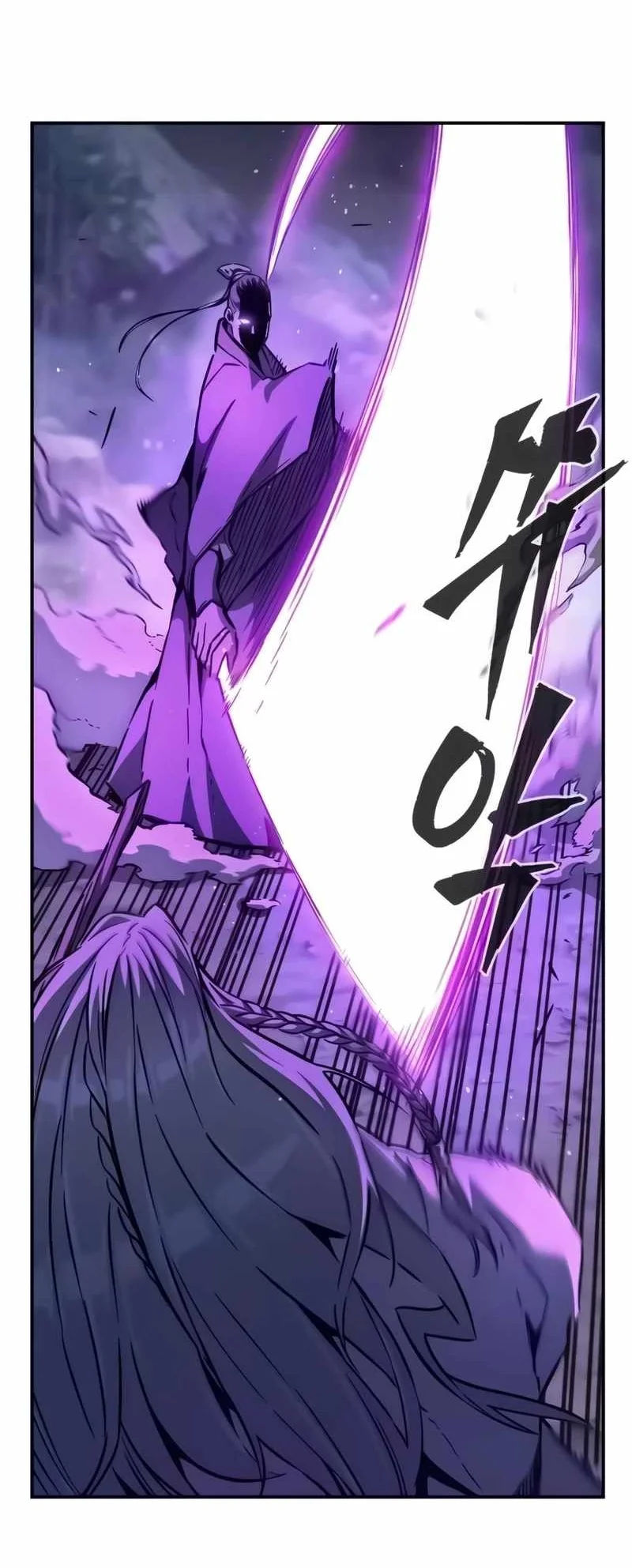 Absolute Sword Sense Chapter 197 - halaman 18