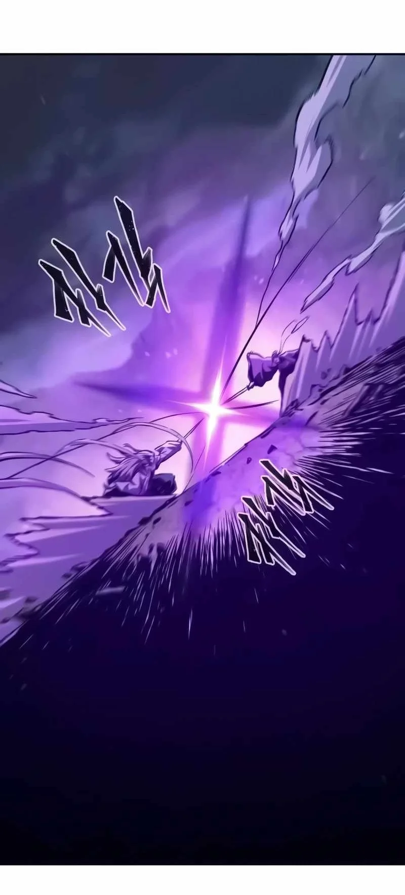 Absolute Sword Sense Chapter 197 - halaman 20