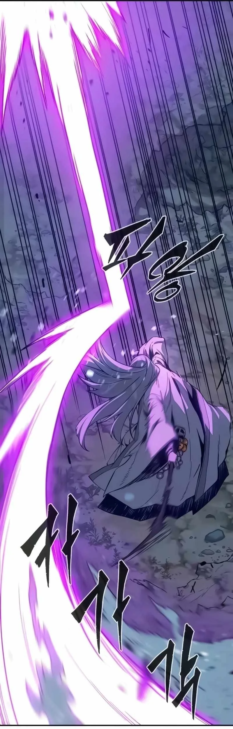 Absolute Sword Sense Chapter 197 - halaman 43