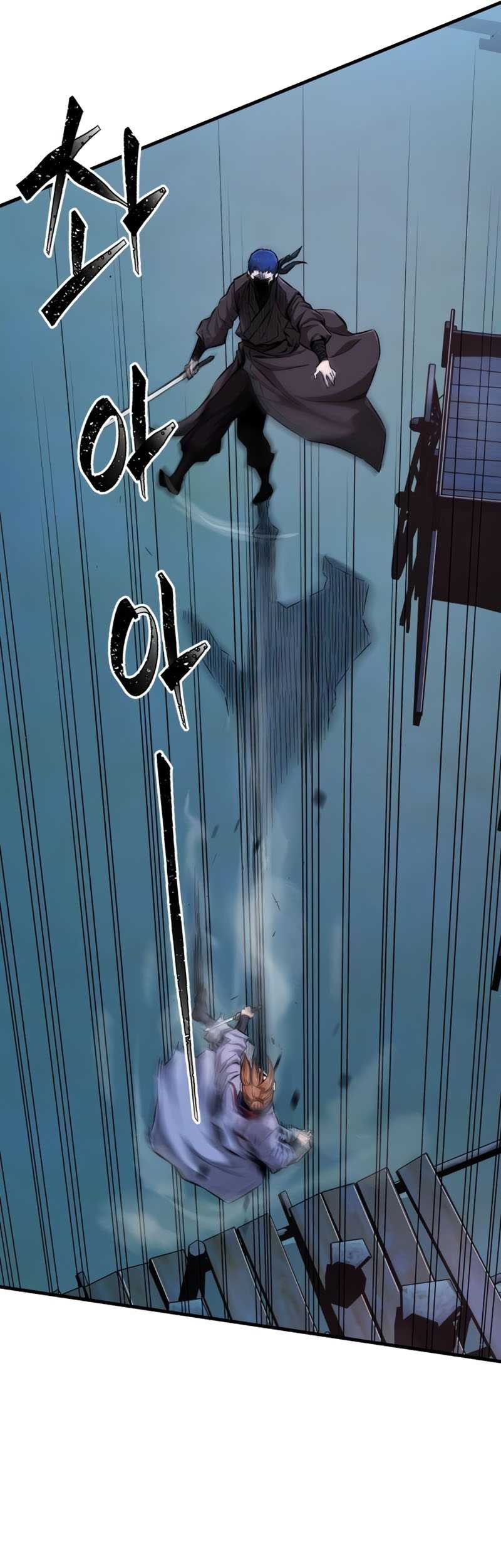 Absolute Sword Sense Chapter 2 - halaman 77