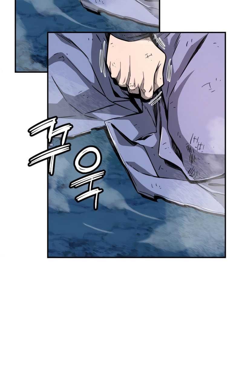 Absolute Sword Sense Chapter 2 - halaman 81