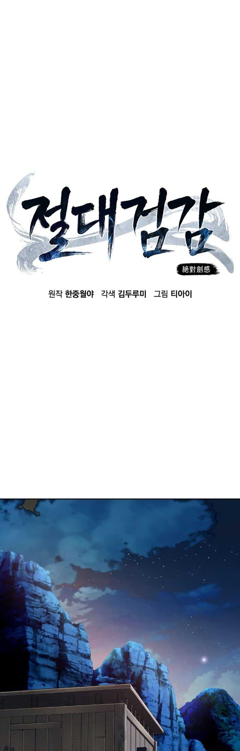 Absolute Sword Sense Chapter 4 - halaman 28