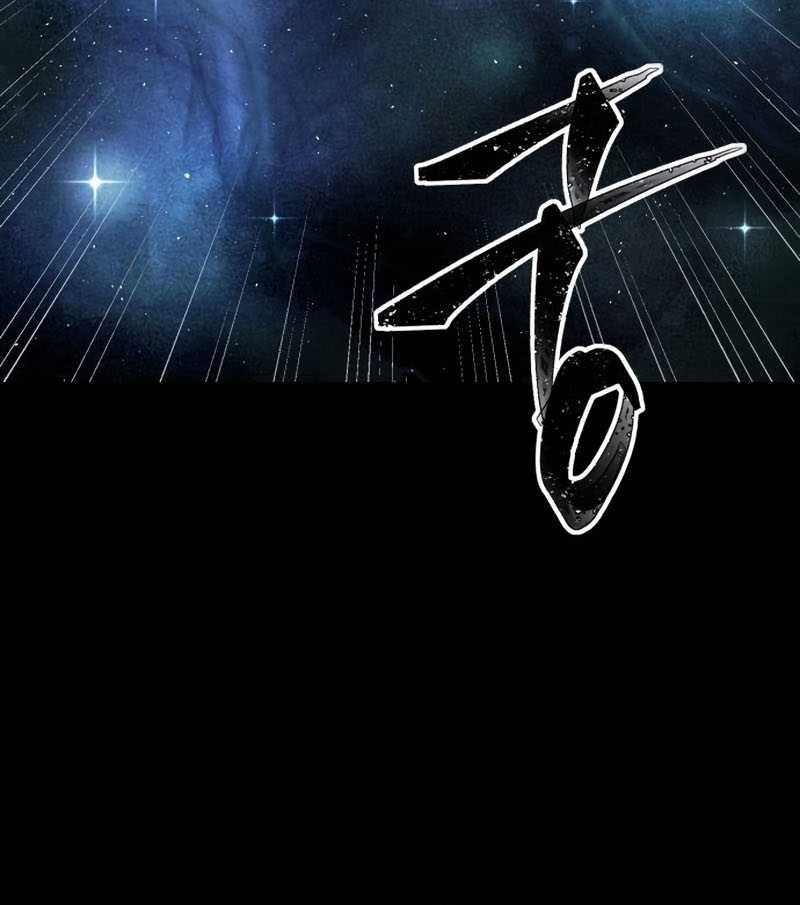 Absolute Sword Sense Chapter 4 - halaman 50