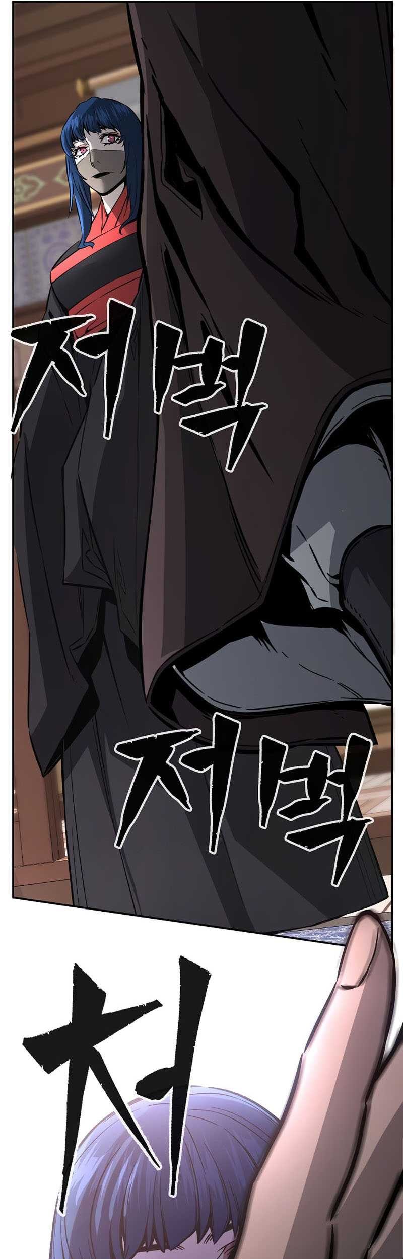 Absolute Sword Sense Chapter 40 - halaman 25