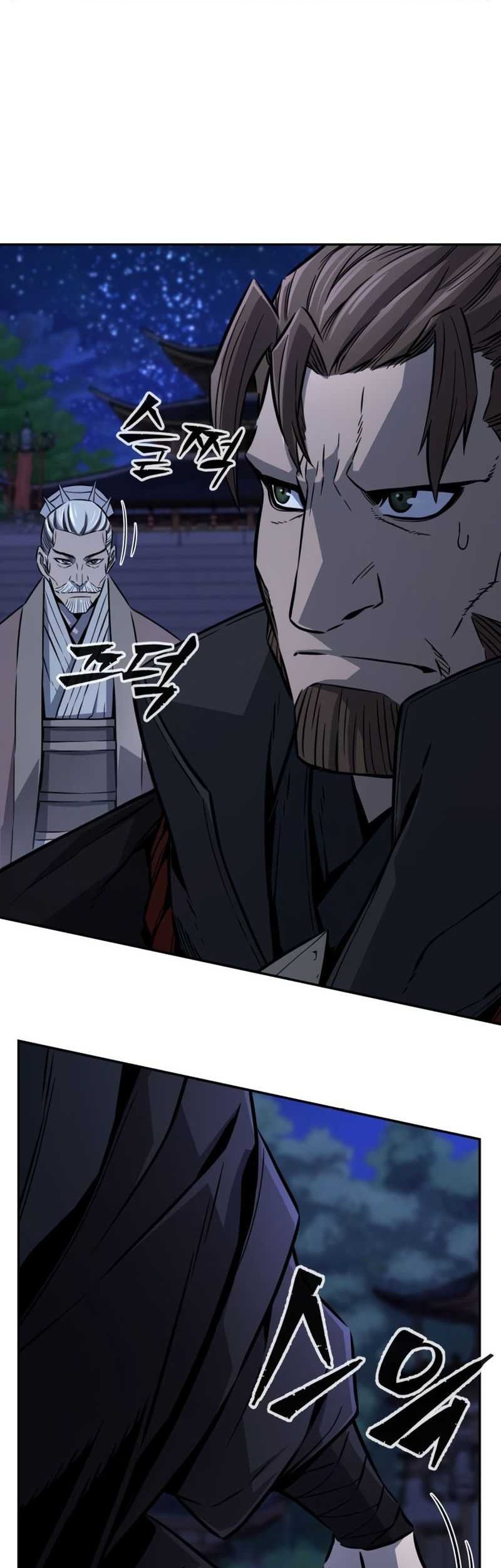 Absolute Sword Sense Chapter 43 - halaman 7