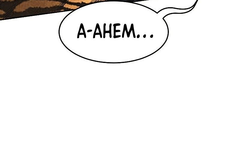 Absolute Sword Sense Chapter 53 - halaman 5