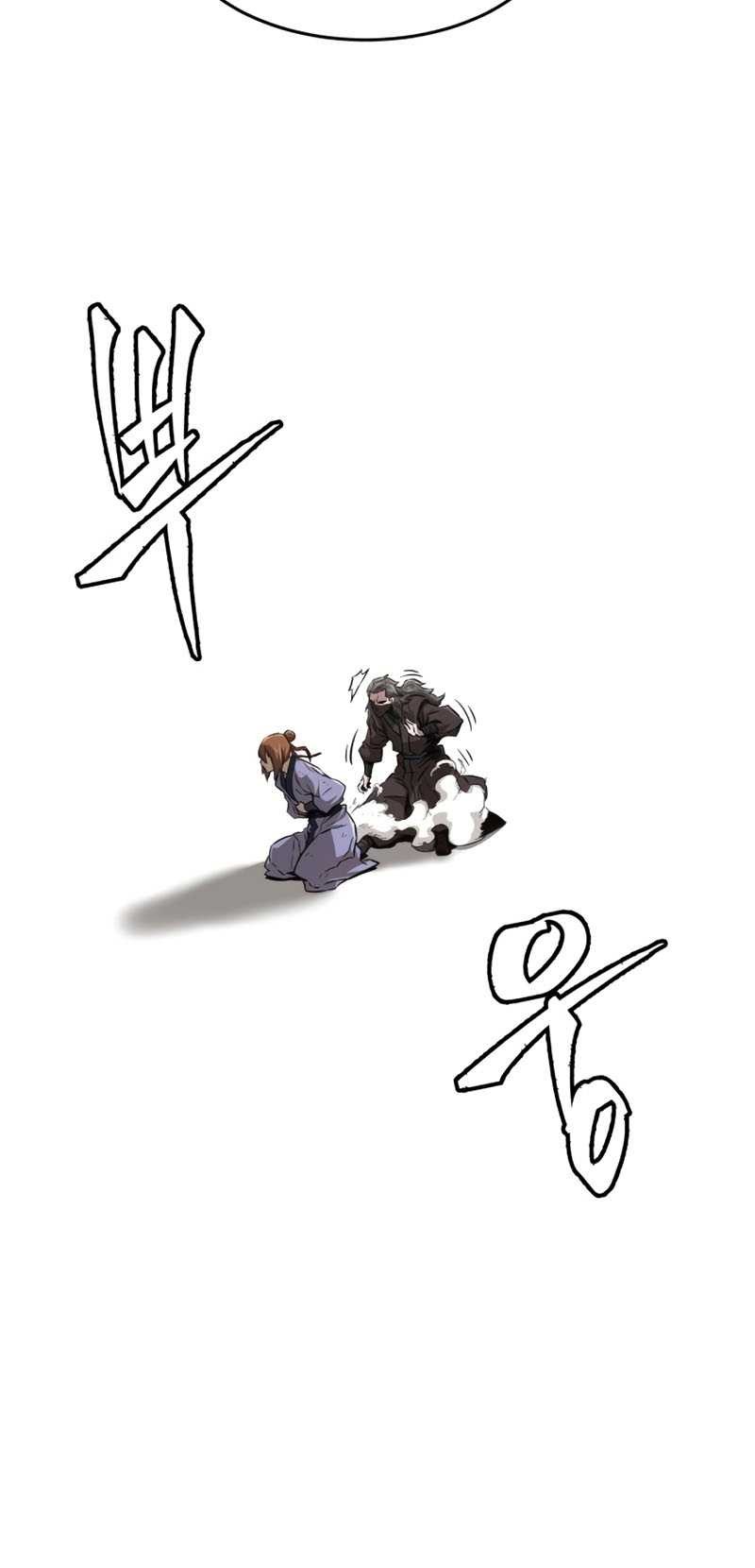 Absolute Sword Sense Chapter 6 - halaman 11
