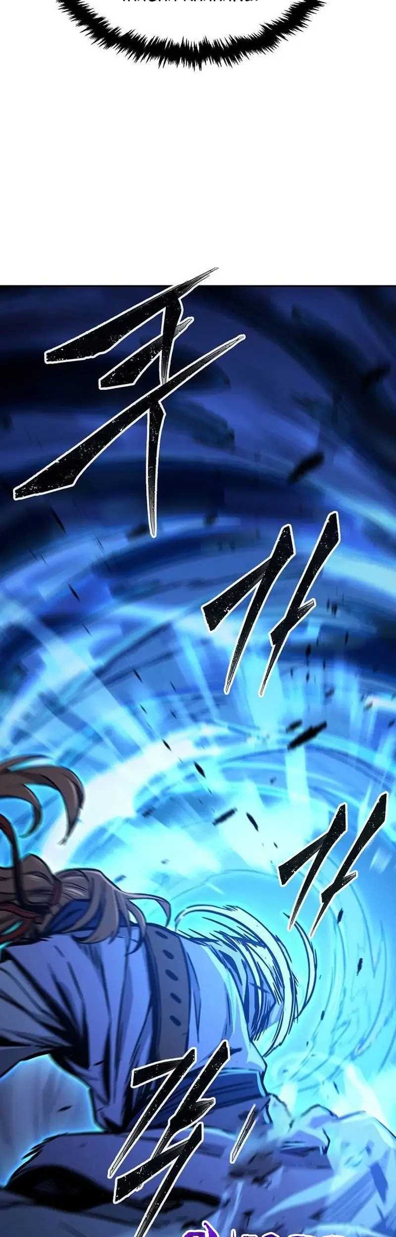 Absolute Sword Sense Chapter 67 - halaman 55