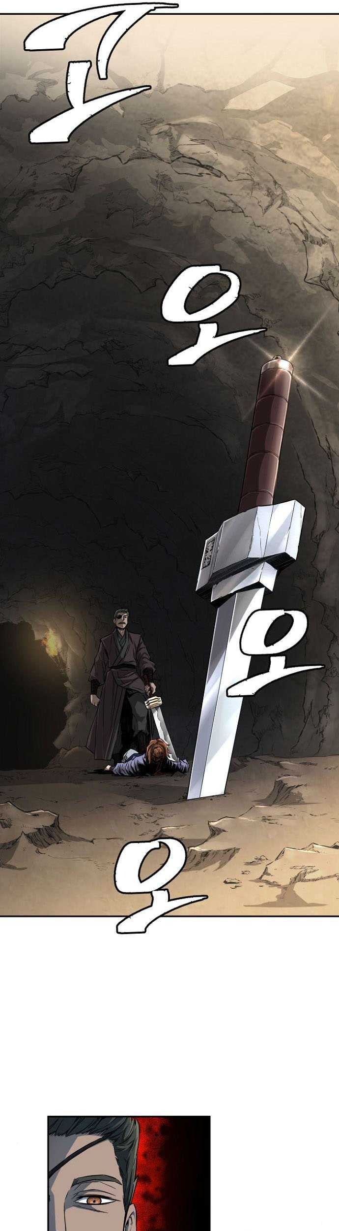 Absolute Sword Sense Chapter 7 - halaman 26