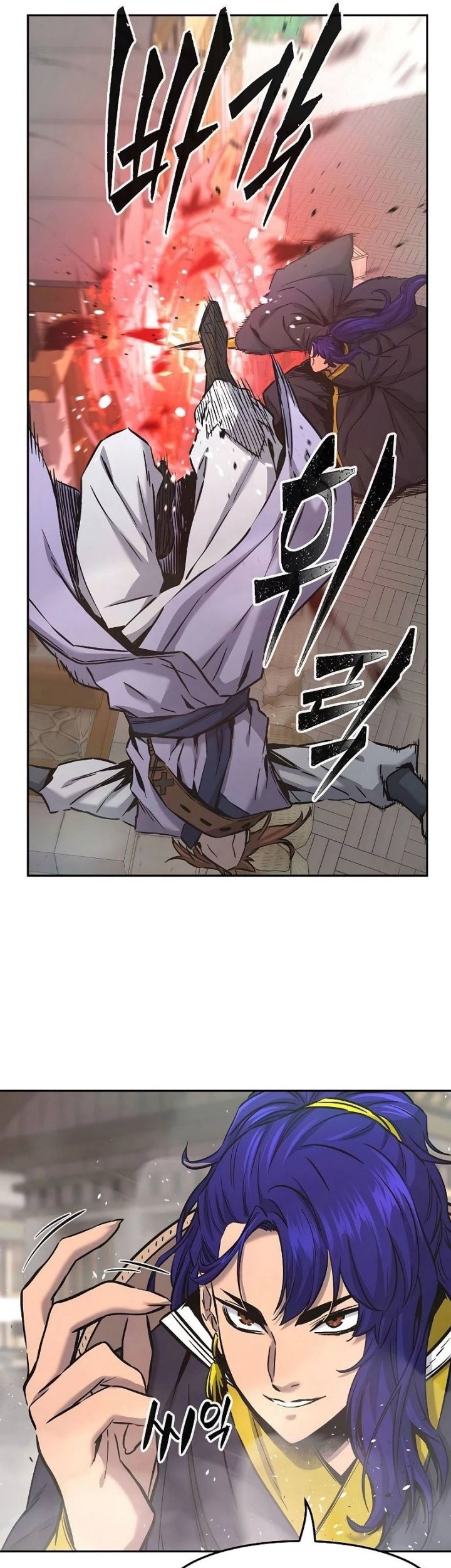 Absolute Sword Sense Chapter 72 - halaman 25