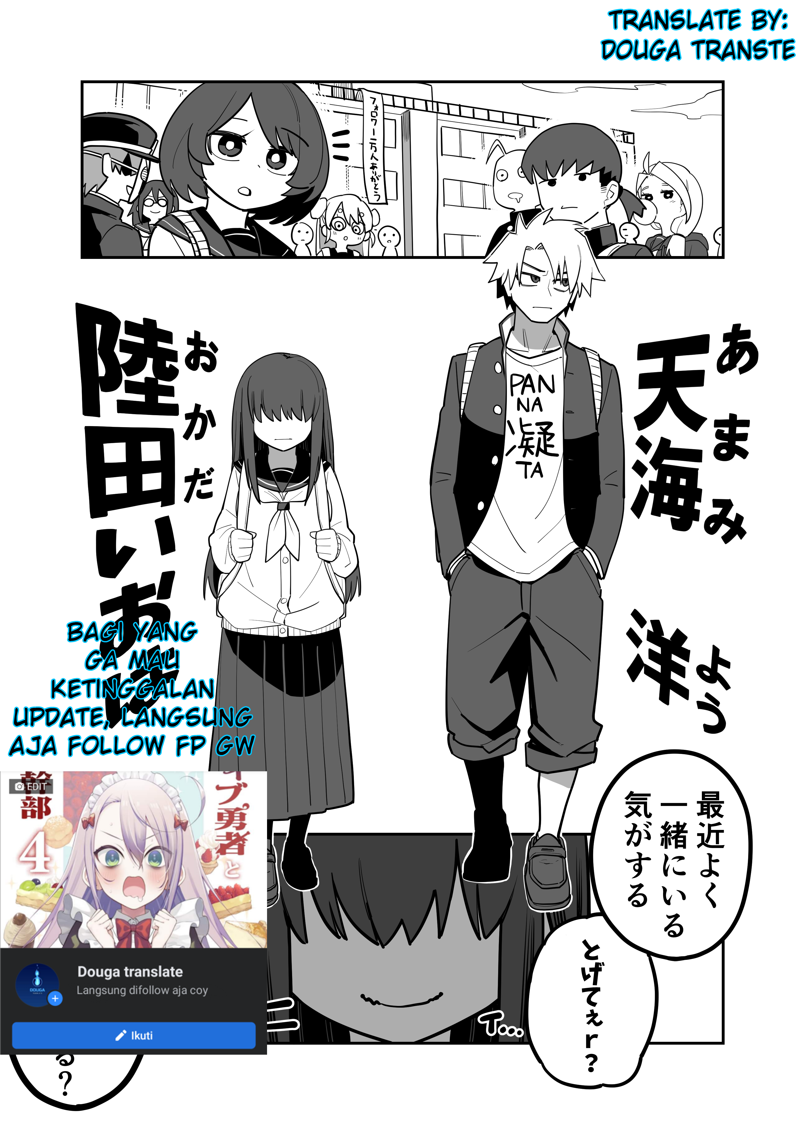 Absolutely Just Want To 〇〇 Chapter 0 - halaman 1