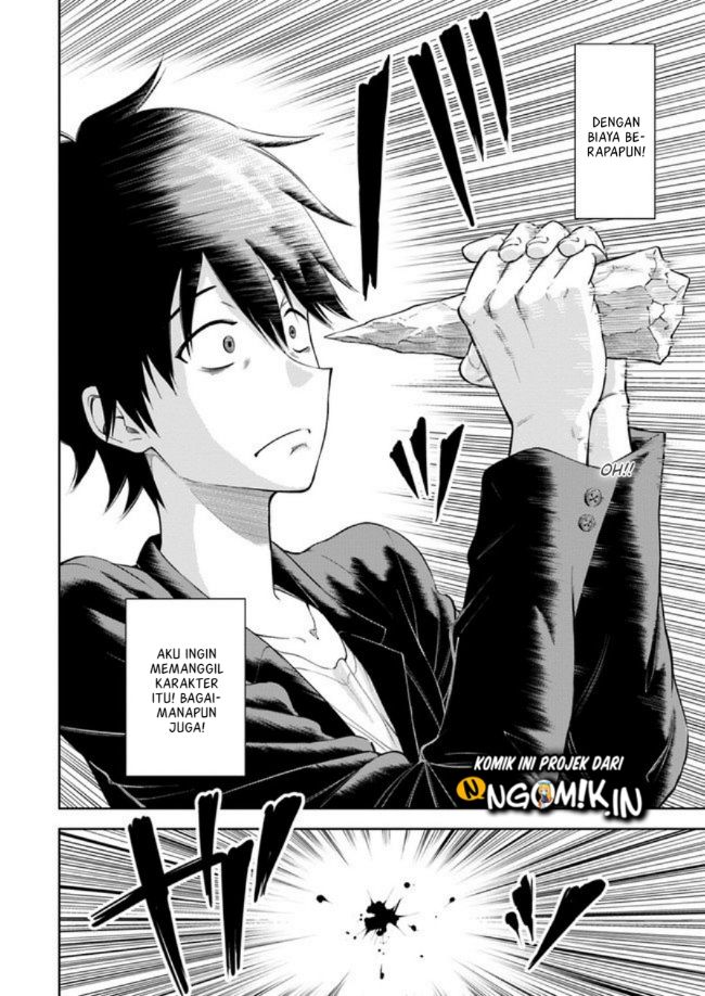 Abyss Calling Chapter 1.2 - halaman 3