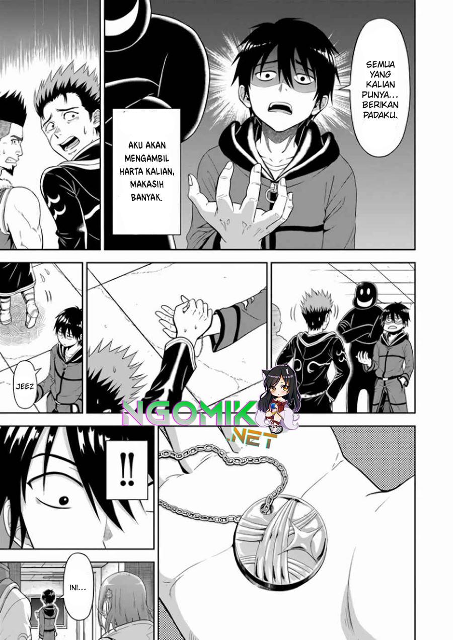 Abyss Calling Chapter 4 - halaman 29