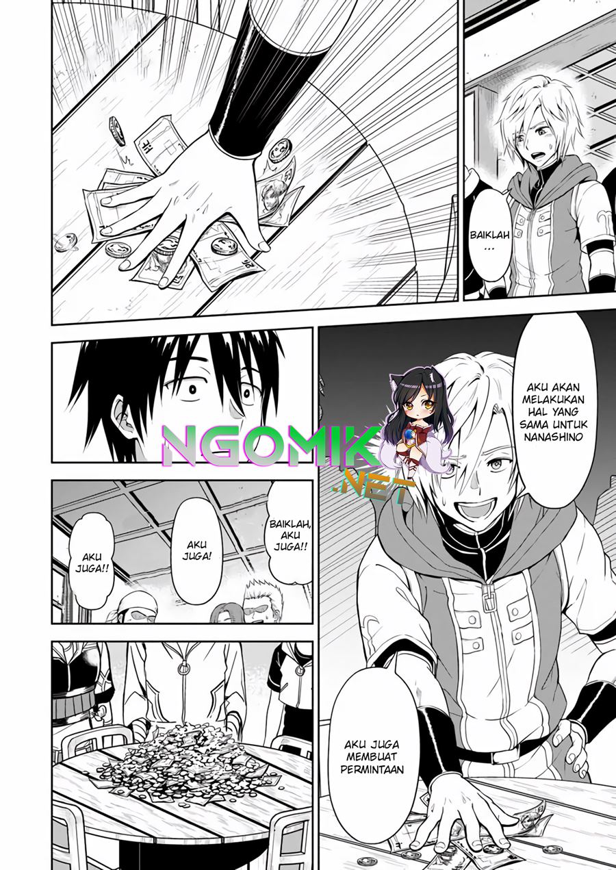 Abyss Calling Chapter 5 - halaman 13