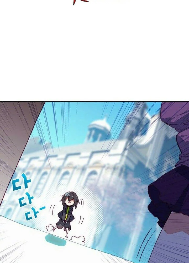 Academy of Monster Chapter 1 - halaman 53