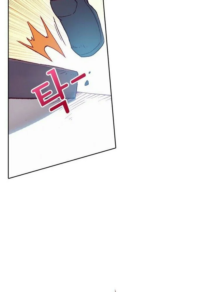 Academy of Monster Chapter 1 - halaman 55