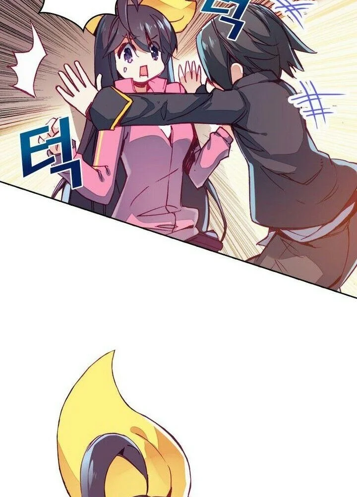 Academy of Monster Chapter 1 - halaman 60