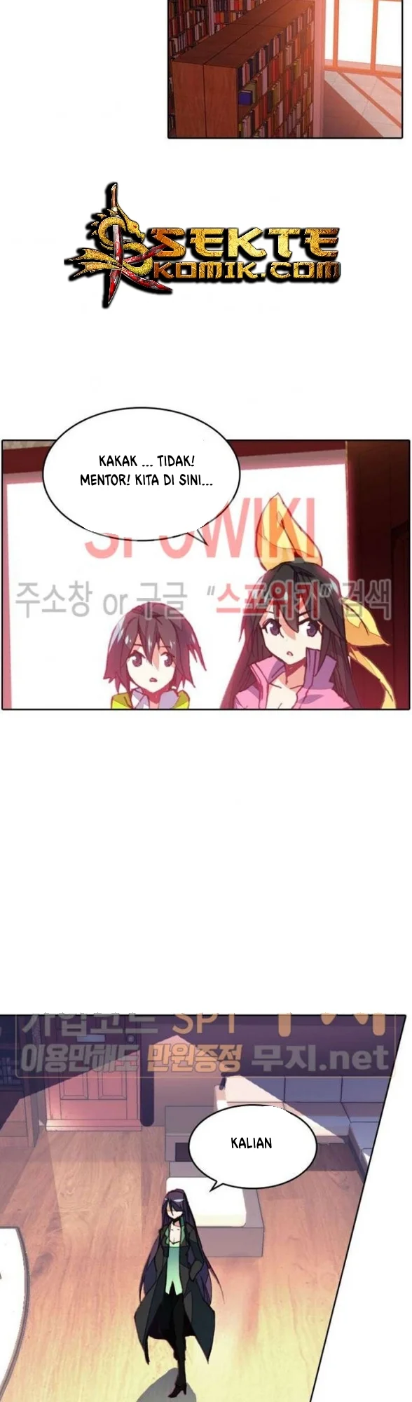 Academy of Monster Chapter 10 - halaman 11