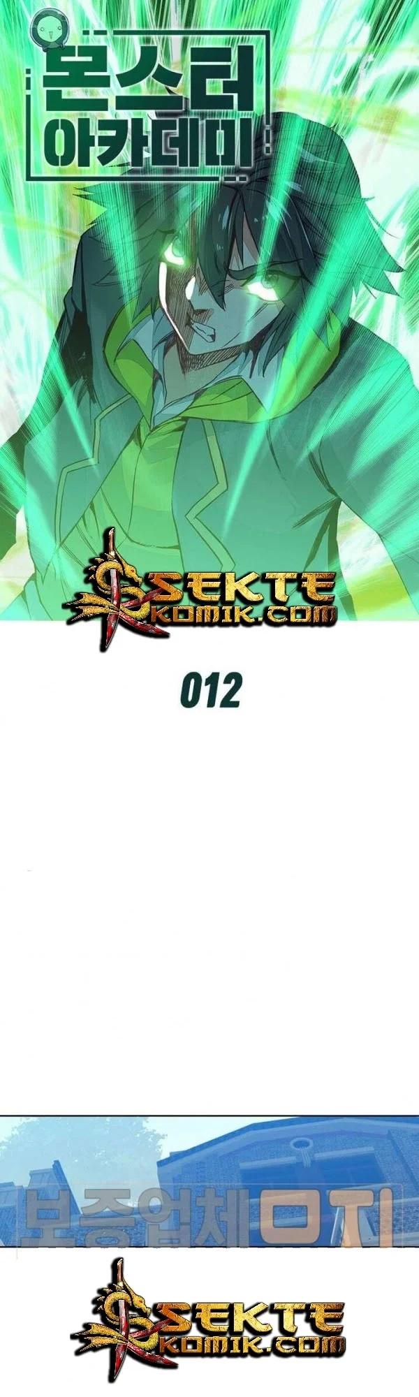 Academy of Monster Chapter 12 - halaman 2