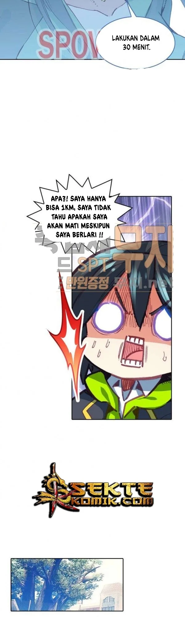 Academy of Monster Chapter 12 - halaman 27