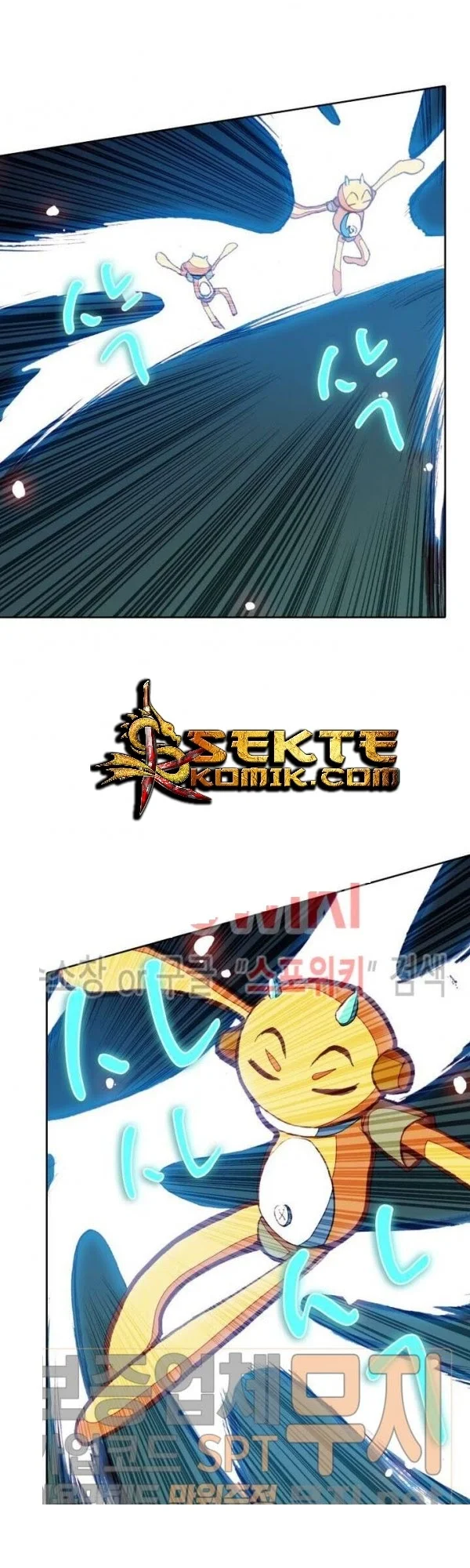 Academy of Monster Chapter 13 - halaman 26