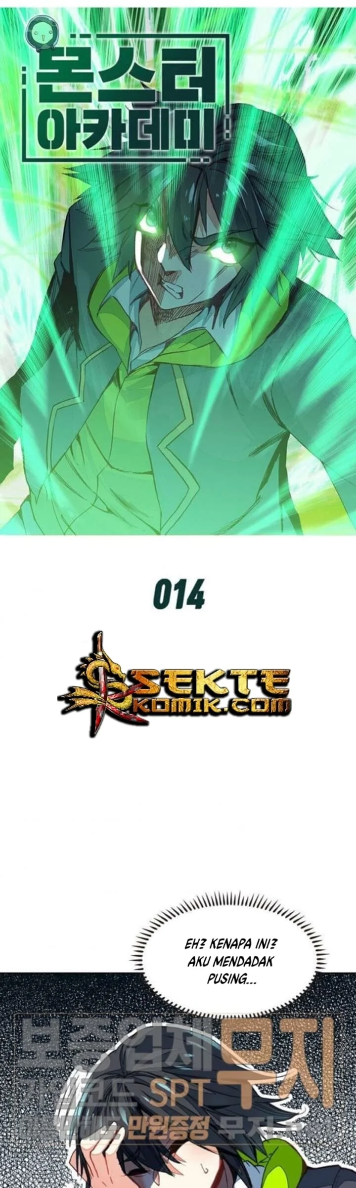 Academy of Monster Chapter 14 - halaman 2