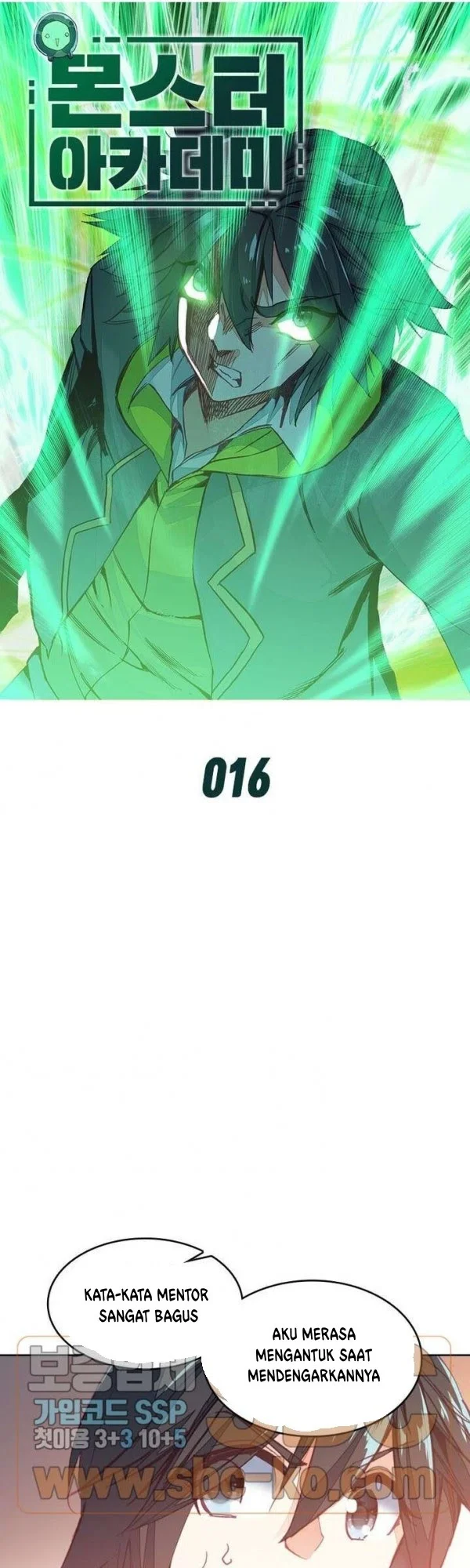 Academy of Monster Chapter 16 - halaman 2